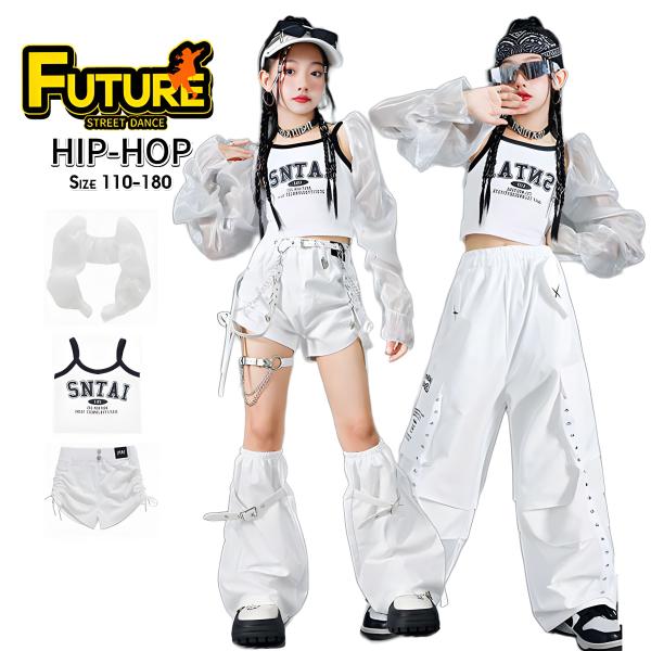 k-pop 衣装 白 へそ出し トップス キャミソール メッシュアウター キッズダンス衣装 セットアップ ヒップホップ 短パンツ レッグカバー ダンス衣装 カーゴパンツ