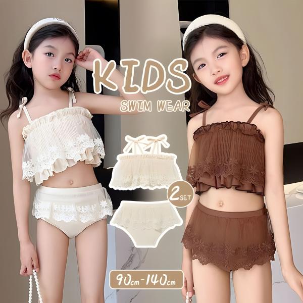 子供水着 2点セット キッズ 水着 セパレート みずぎ スクール水着 ビーチウェア 紐結び キャミソール スクエアネック  ショートパンツ レース 女の子 可愛い ギ