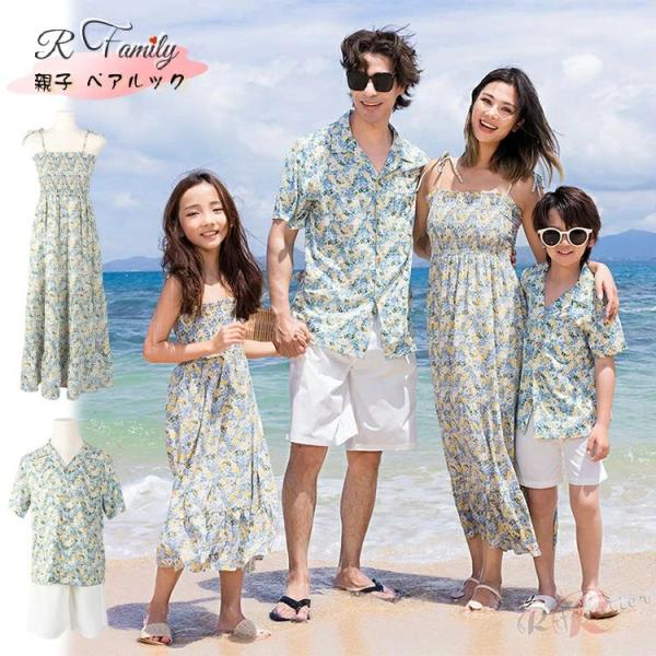 リンクコーデ 親子 セット 花柄 夏服 親子 アロハシャツ 親子 ペアルック ワンピース アロハシャツ 親子 ペアお揃い 親子コーデ ワンピース レディース ママ パ