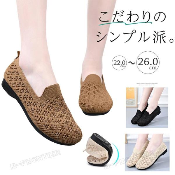 フラット パンプス スクエアトゥ メッシュ編み フラットパンプス パンプス フラットパンプス フラットシューズ レディース スクエアトゥ メッシュ 痛くない ロー