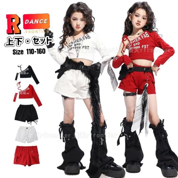 k-pop 衣装 キッズダンス衣装 赤 カーゴパンツ セットアップ ヒップホップ 女の子 へそ出し トップス ショートパンツ ダンス衣装 レッグカバー 黒色 赤 2色 チア