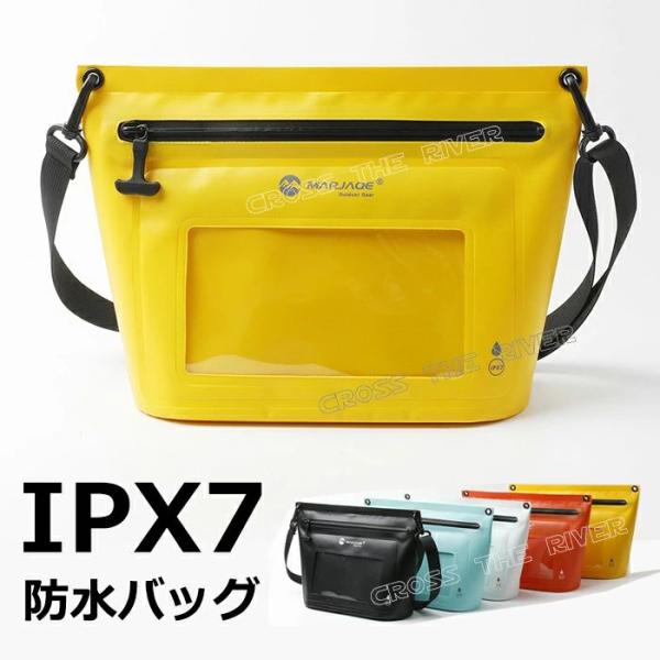 防水 軽量 ドライバッグ 防水バッグ ショルダー プール プールバッグ 大人 スイミングバッグ 大人用 スイムバッグ メンズ 防水 ビーチバッグ