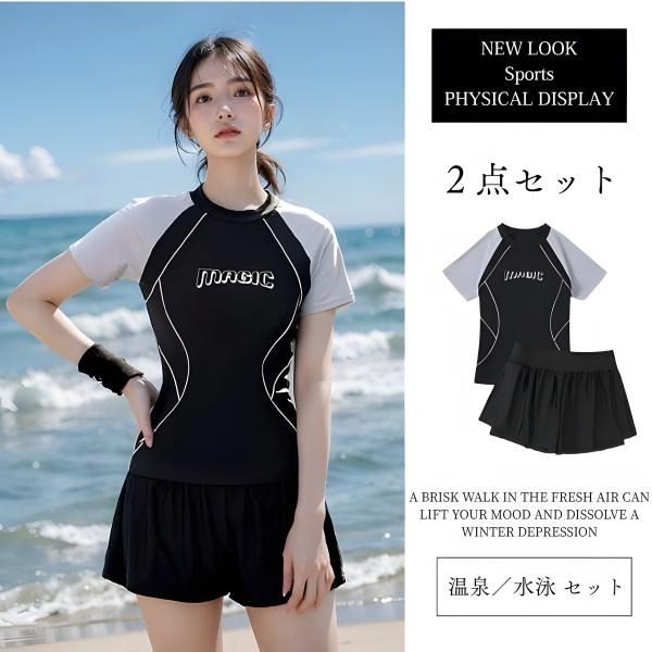 フィットネス水着 レディース ママ水着 体型カバー水着 水陸両用 ラッシュガード スイムキャップ  上下セット 大きいサイズ ぽっちゃり セパレート セパレート