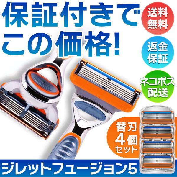 ジレット替刃各種 ジレット プログライド 電動 替刃 12個 正規品 5枚刃 カミソリ