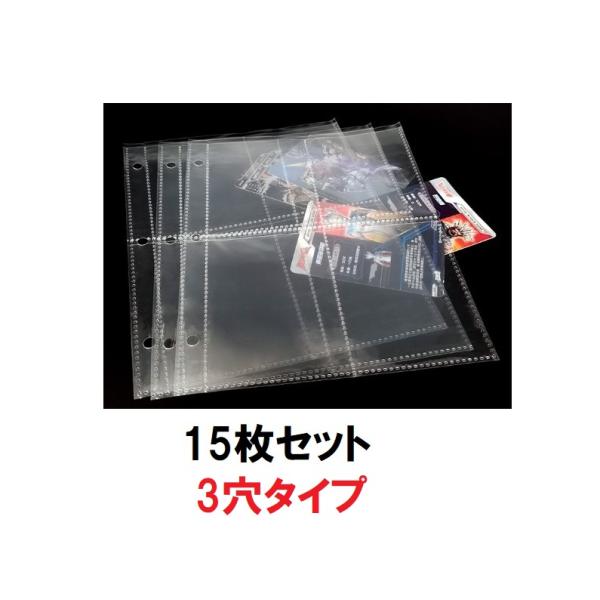 三国志大戦 オフィシャルバインダー 追加リフィルセット 三国志大戦 オフィシャルバインダー 追加リフィルセット 2025年最新