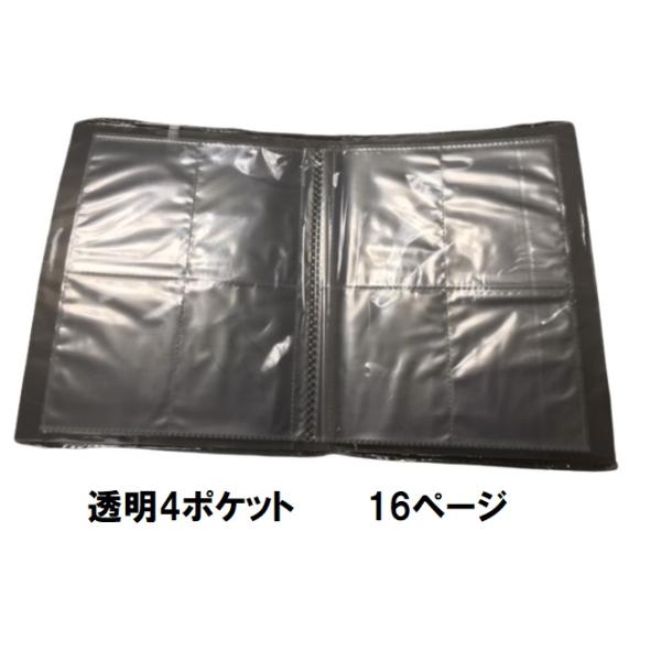 greatful_4pokehulairu-y