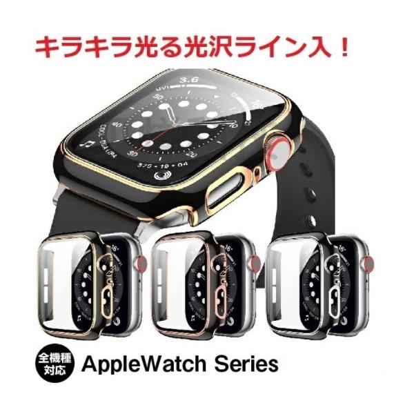 アップルウォッチ ハード カバー ホワイト 42mm ガラスフィルム 保護 一体