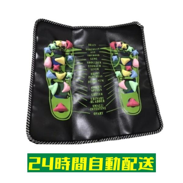 足つぼマット 足つぼマッサージ 足裏刺激 つぼ押しグッズ マッサージグッズ マット付　小おすすめな足つぼマットですどこのツボかわかる表付きで便利です２か所の石でしっかりと踏めます【サイズ】34cm×34cm