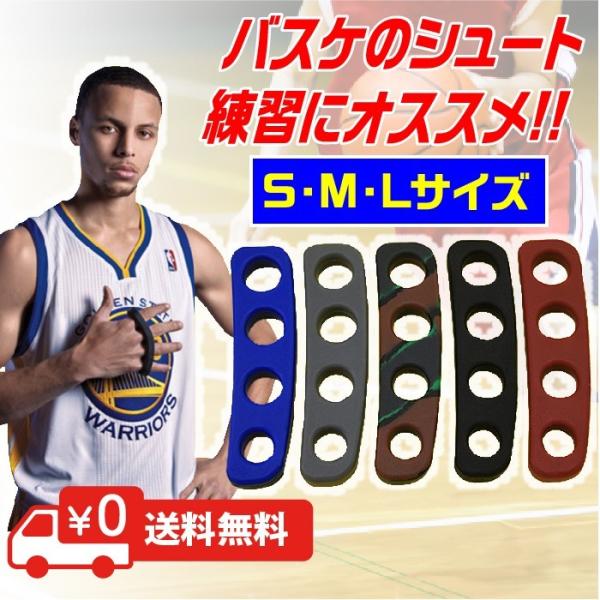 バスケ 練習 シュート練習 唯一NBAレベルのブロックを再現した器具 　ジャンボ sddefault.jpg