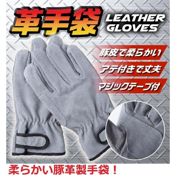 革手袋 皮手袋 50双 作業用 DIY等 革手袋 皮手袋 50双 作業用 DIY等 革
