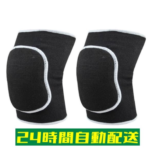 膝当て 作業用 クッション入 子供 膝パッド 肘あて 膝パッド パット バレーボール サッカー キーパー 緩衝材 左右セット プロテクタ 4サイズ hizak2膝パッド入りの膝サポーター左右セットです（XSサイズでしたら大人の肘あてにも使用...