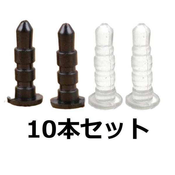 イヤホンジャック カバー 透明 黒色 白色 10個セット 3.5mmイヤホンジャック キャップ 防塵 ホコリ 水 汚れ 防止 スマホ タブレット パソコン 10個セット★★★購入前に画像後半の配送に関する注意事項もお読みください(^-^★★...