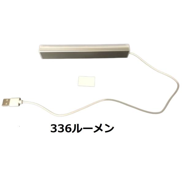 LEDライト 室内 机ライト 読書灯 ベッドライト LED 足元灯 寝室 ベット 玄関 クローゼットライト 廊下 常時点灯 USB式 165mm li2LEDライトです※人感センサーではありません・スイッチなどはなく常時点灯するタイプですの...