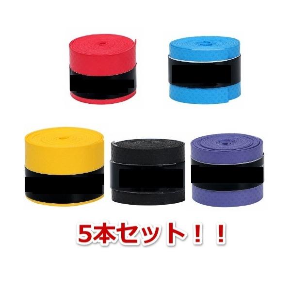 マイバチ グリップ テープ 太鼓の達人 黒 紫 青 黄 赤色 新魔改造マイバチ用グリップテープ5個です。※帯の文字は変わる事がございます。10個セットは1480円で販売しておりますので、そちらも希望の方はページ下部にございます。幅　２.5c...