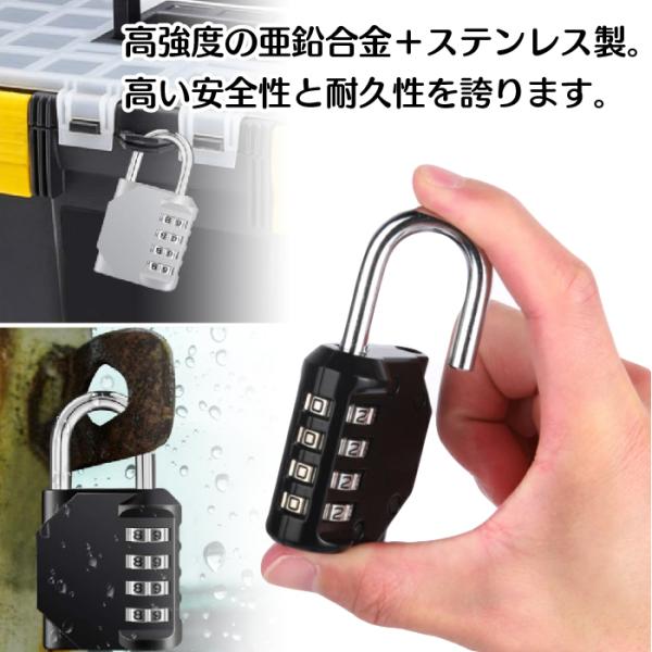 鍵 ダイヤル式 南京錠 錆びない ステンレス ダイヤルロック錠 フック型