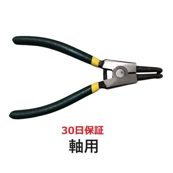 スナップリングプライヤー 軸用 曲がり 90度■■到着後30日保証■■※購入前に対応リングや穴用、軸用の確認をお願い致します（サイズ間違えの交換は往復送料の負担をお願いしております）※工具自体に若干グリスがついています※性能に支障がない程度...