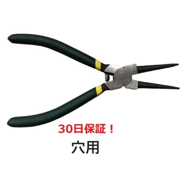 スナップリングプライヤー 穴用 ストレート 専用工具 穴用 ストレート■■到着後30日保証■■※購入前に対応リングや穴用、軸用の確認をお願い致します（サイズ間違えの交換は往復送料の負担をお願いしております）※工具自体に若干グリスがついていま...