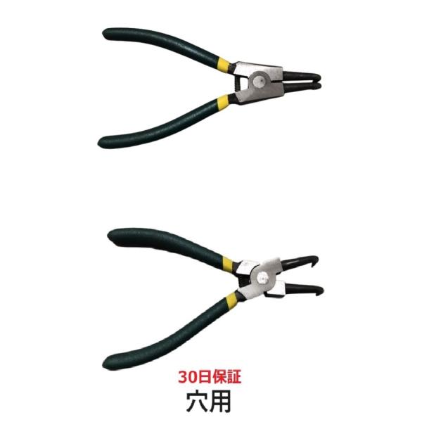 スナップリングプライヤー セット 軸用 穴用 90度 曲がり■■到着後30日保証■■※購入前に対応リングや穴用、軸用の確認をお願い致します（サイズ間違えの交換は往復送料の負担をお願いしております）※工具自体に若干グリスがついています※性能に...