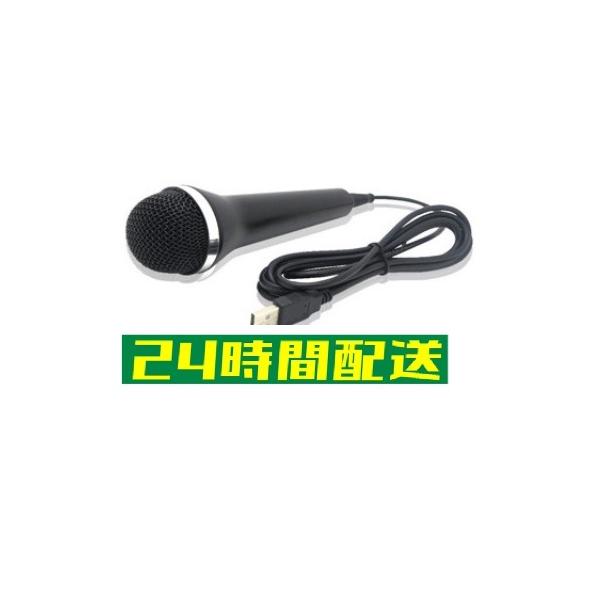 ニンテンドースイッチ用マイク カラオケ USB ジョイサウンド PS4 wiiU PC <br><br>★★★購入前に画像後半の配送に関する注意事項もお読みください(^-^★★★ <br><br&g...