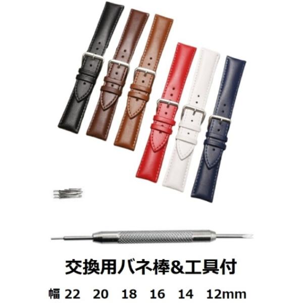 安い時計ベルト 革の通販商品を比較 | ショッピング情報のオークファン 安い時計ベルト 革の通販商品を比較 | ショッピング情報のオークファン