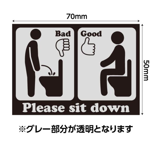 トイレ ステッカー 座って 座る 立ちション禁止 立小便対策 シール トイレサイン お手洗い 便所 :toiresi-ru:greatfulヤフー店 - 通販 - Yahoo!ショッピング トイレ ステッカー 座って 座る 立ちション禁止 立小便対策 シール トイレサイン お手洗い 便所 :toiresi-ru:greatfulヤフー店 - 通販 - Yahoo!ショッピング