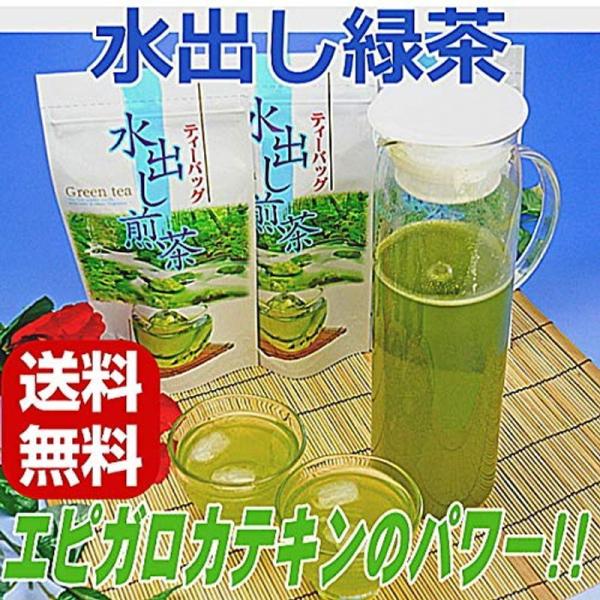 お茶畑発 富士山直送便 水出し煎茶 ティーバッグ75g 5ｇ 15個 10袋 Greatseven 通販 Yahoo ショッピング