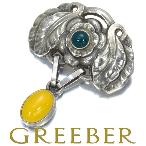 ジョージ・ジェンセン　ヘリテージ　ブローチ　2008 Georg Jensen - 【希少】GEORG JENSEN 2008 ヘリテージ ブローチ
