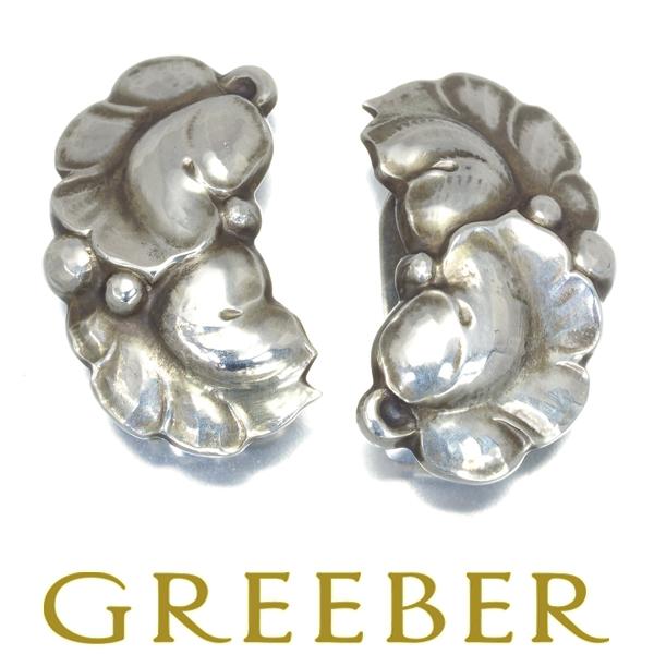 ジョージジェンセン イヤリング リーフ 50A シルバー 925 BLJ 限界