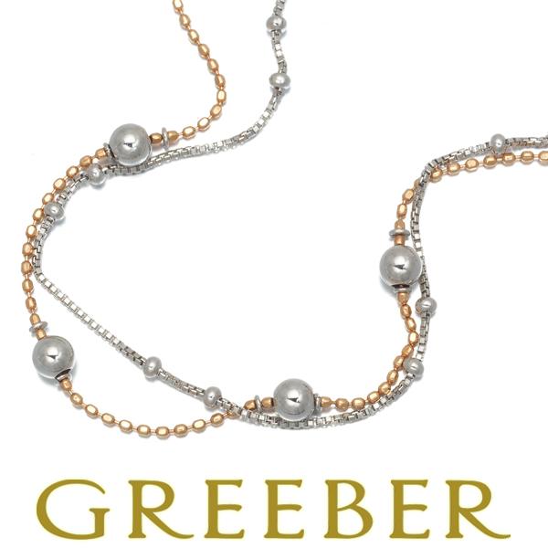 クレージュ ブレスレット コンビカラー 2連 チェーン K18WG/PG BLJ