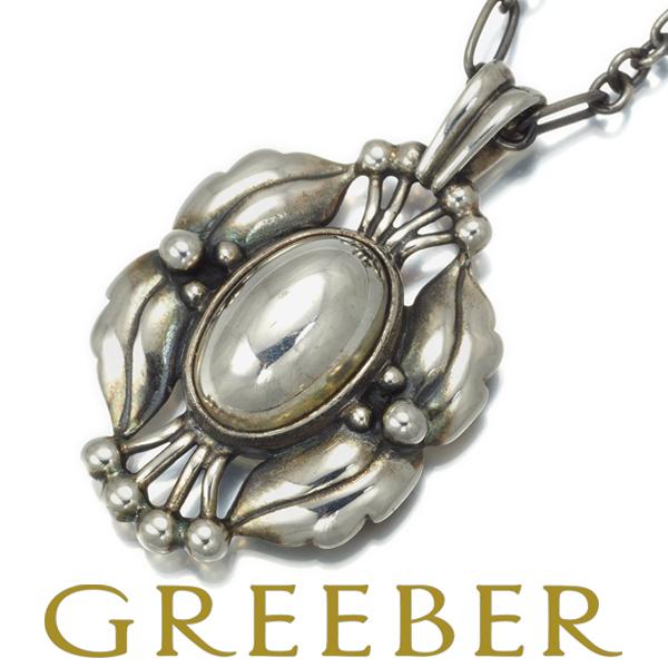 Georg Jensen ジョージジェンセン ネックレス ヘリテージ 2000 