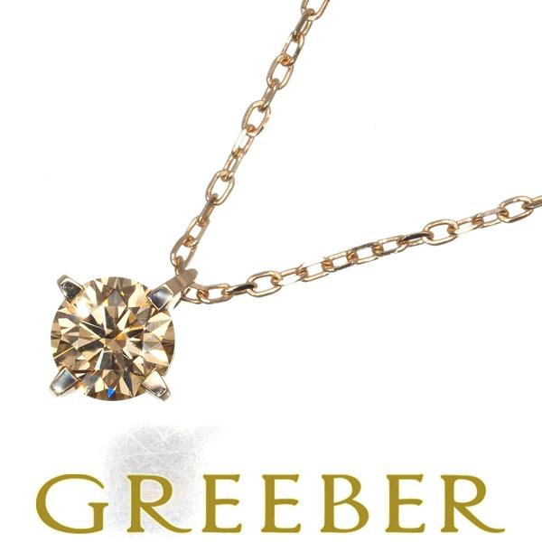 カシケイ ネックレス ダイヤ 0.25ct ソリティア K18PG BLJ 限界値下げ  