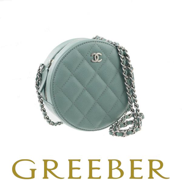 CHANEL（シャネル） マトラッセラウンド チェーンショルダーバッグ