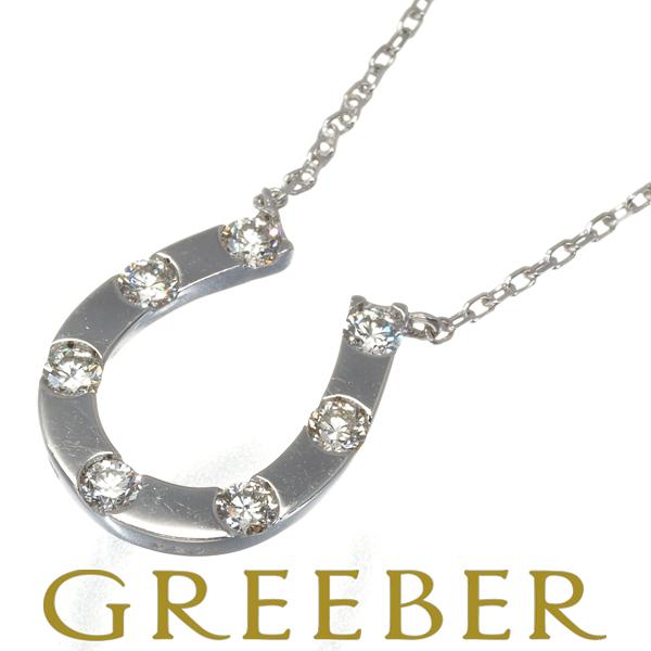 山崎裕見子 K18 K18WG ホースシュー 馬蹄 ダイヤ ネックレス トップ