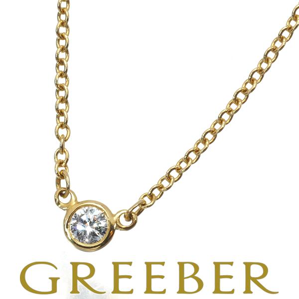 ティファニー ネックレス ダイヤ 0.05ct程 バイザヤード K18YG BLJ  