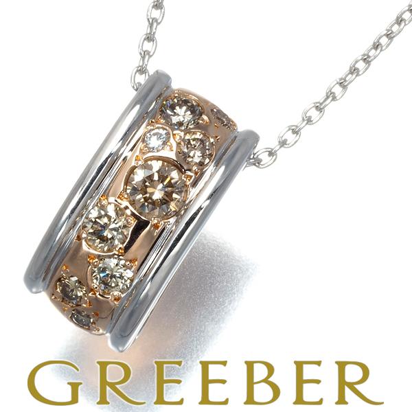 カシケイ ネックレス ブラウンダイヤ 0.30ct メランジェ K18PG/WG BLJ 