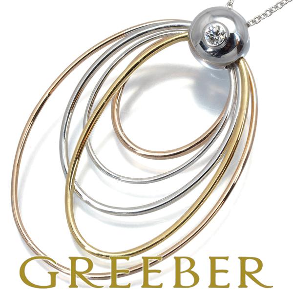 フォーエバーマーク ネックレス ダイヤ 0.18ct ミルモア K18YG/WG/PG  