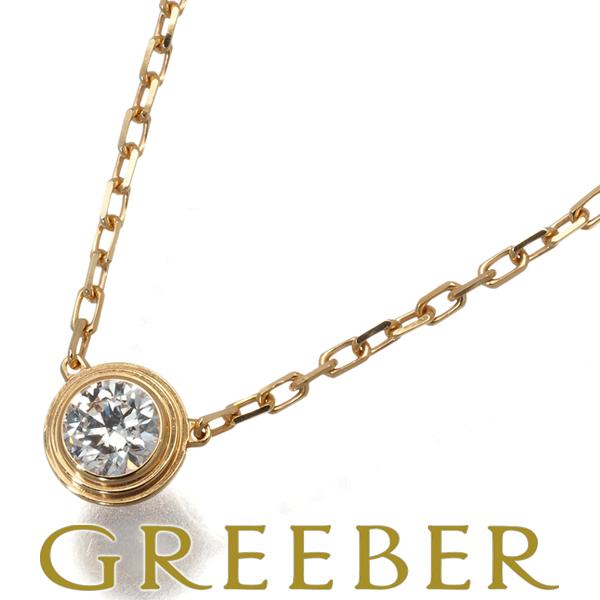 Cartier カルティエ ネックレス ダイヤ ダムール ディアマンレジェ LM  