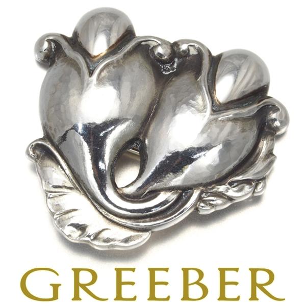 ジョージジェンセンGeorg Jensen ブローチ葡萄シルバー925