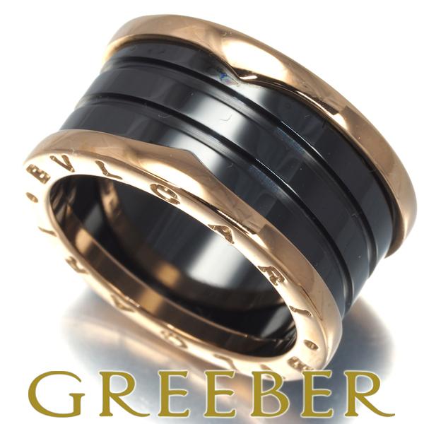 BVLGARI ブルガリ リング ビーゼロワン B-ZERO1 4バンド 58号 K18PG  