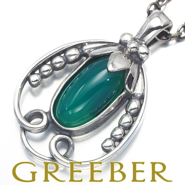 ジョージジェンセン ネックレス グリーンアゲート ヘリテージ 1990  