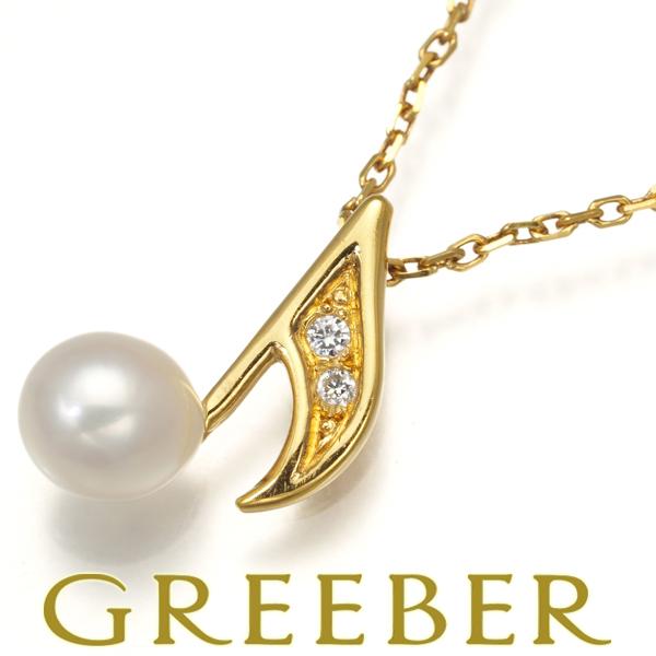 ミキモト ネックレス パール 淡水真珠 5.8mm ダイヤ 音符 K18YG  