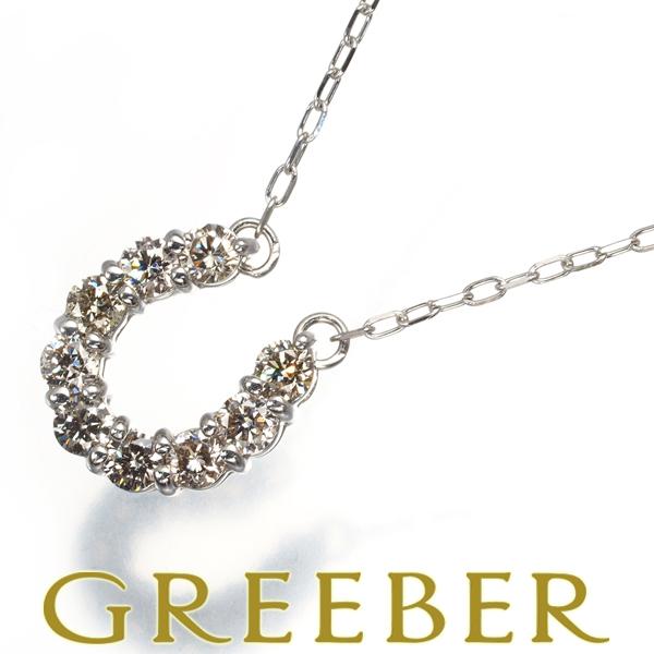 ダイヤ ダイヤモンド 0.30ct ホースシュー ネックレス Pt900/Pt850  