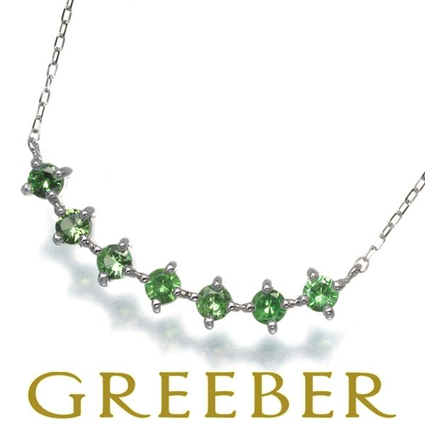 グリーンガーネット 7P ライン ネックレス K18WG GENJ 限界値下げ品  