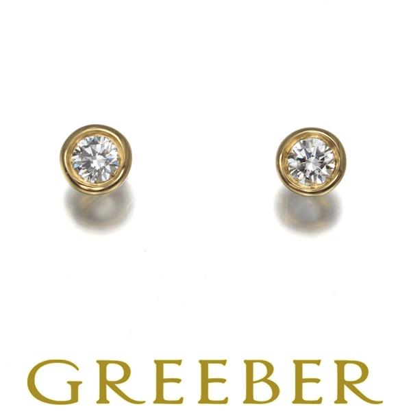 ティファニー ピアス ダイヤ ダイヤモンド 0.05/0.05ct程 バイザヤード  