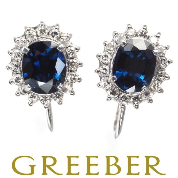 サファイア 0.46ct/0.46ct ダイヤ ダイヤモンド 0.195ct/0.195ct  