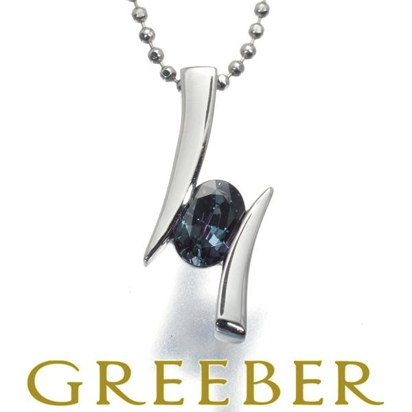 GEMCEREY ジェムケリー ネックレス アレキサンドライト 0.37ct Pt900 