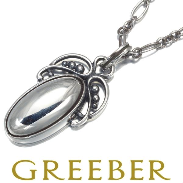 ジョージジェンセン2005 925 ネックレス