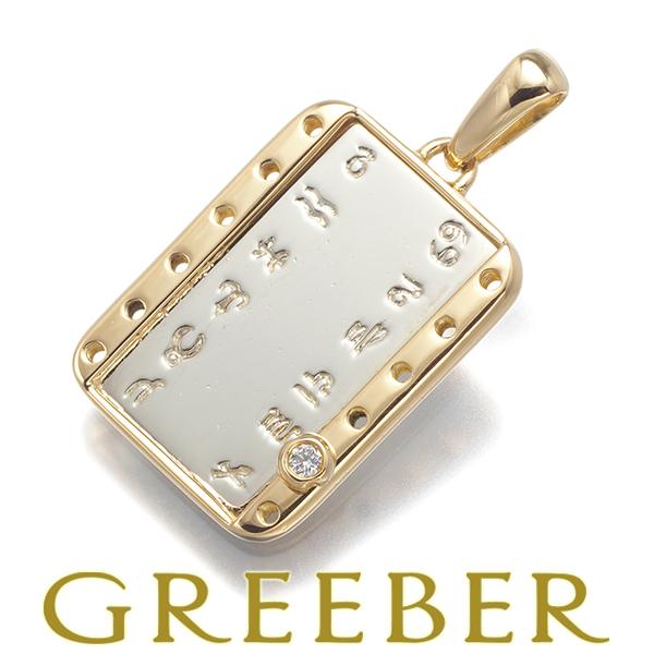 Cartier（カルティエ） ペンダントトップ ダイヤ ダイヤモンド