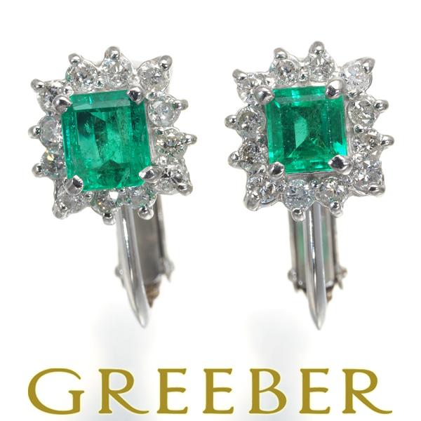 エメラルド0.30ct/0.22ct ダイヤ ダイヤモンド 0.40ct クラシック 