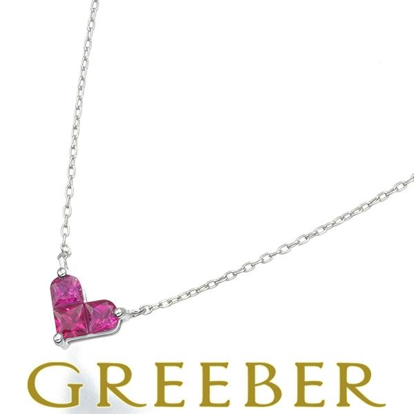 スタージュエリー ネックレス ルビー 0.25ct ミステリアスハート K18WG 
